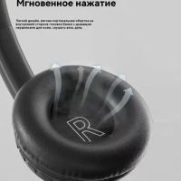 Лот: 25794279. Фото: 4. Наушники накладные беспроводные... Красноярск