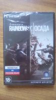 Лот: 9731890. Фото: 2. Tom Clancy's Rainbow Six Siege... Компьютерные игры, игровые аккаунты, ПО