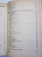 Лот: 15457506. Фото: 4. Настольная книга рыболова (СССР... Красноярск