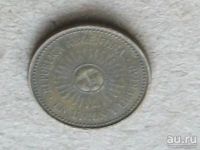 Лот: 13035910. Фото: 6. Монета 5 сентаво пять Аргентина...
