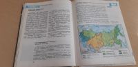 Лот: 16484025. Фото: 4. Учебник по географии за 8 класс. Красноярск