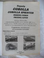 Лот: 4373838. Фото: 3. Toyota Corolla, Marino/Ceres... Литература, книги