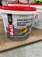 Лот: 24383590. Фото: 7. Грунтовка ст17