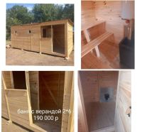 Лот: 20067025. Фото: 5. Каркасная баня, бытовка, хозблок...