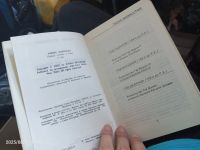 Лот: 25649904. Фото: 3. Книга колин маккалоу первый человек... Красноярск