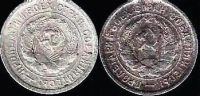 Лот: 12086960. Фото: 2. 20 копеек 1932 и 1933 г. С рубля... Монеты