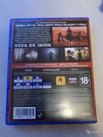 Лот: 16186960. Фото: 2. Red dead redemption 2 PS4 rdr2. Игровые приставки, консоли, видеоигры