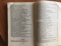 Лот: 20671915. Фото: 2. Наполним музыкой сердца. Искусство, культура