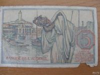 Лот: 10084512. Фото: 2. Алжир 5 франков 1944 года. Редчайшая... Банкноты