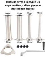 Лот: 9557236. Фото: 4. Шприц колбасный SV-5 на 5л. Красноярск