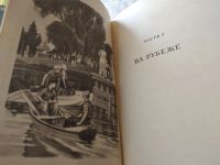 Лот: 18177400. Фото: 5. Караев А., Успенский Л. 60 - я...