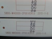 Лот: 18737107. Фото: 2. Led-string 5800-W40000-2P00 VER1... Запчасти для бытовой техники