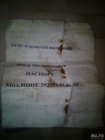 Лот: 9213278. Фото: 4. Центр вращающийся грибковый усиленный... Красноярск