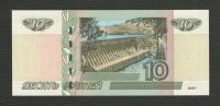 Лот: 16285908. Фото: 2. 10 рублей 1997 года (модификация... Банкноты