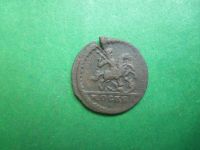 Лот: 19157925. Фото: 4. 1 копейка 1728 г. оригинал. Красноярск