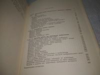 Лот: 25320348. Фото: 3. oz(4092345)Яшухин А.П. Живопись... Литература, книги