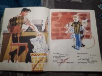 Лот: 22162926. Фото: 3. Владимир Маяковский Что такое... Литература, книги
