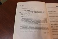 Лот: 7520070. Фото: 2. Книга про воспитание собак. Дом, сад, досуг