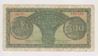 Лот: 11356860. Фото: 2. Греция 500 драхм 1950г. Банкноты