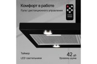 Лот: 23646819. Фото: 4. Вытяжка KUPPERSBERG Dudl 4. Красноярск