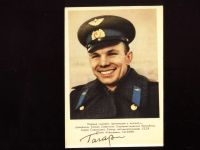 Лот: 20091266. Фото: 15. Е.П. Сашенков. Почтовые сувениры...