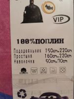 Лот: 16642980. Фото: 4. КПБ 1,5сп Холодное сердце. Красноярск