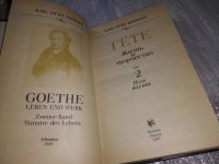 Лот: 17211269. Фото: 2. Гете. Жизнь и творчество том 2... Литература, книги