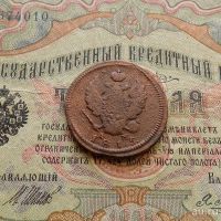 Лот: 8953122. Фото: 3. Монета 2 копейки 1815 КМ АМ... Коллекционирование, моделизм