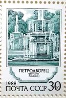 Лот: 12952205. Фото: 3. Марки Фонтаны Петродворца. СССР... Красноярск