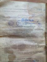 Лот: 9002621. Фото: 3. ружбай тоз-87 1994гв. Туризм, охота, рыбалка, самооборона