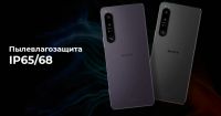 Лот: 20823080. Фото: 10. Смартфон Sony Xperia 1 IV 12/512GB...