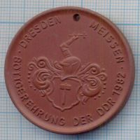 Лот: 18801956. Фото: 2. Германия ГДР 1982 Медаль 300 лет... Значки, медали, жетоны