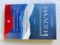 Лот: 25412154. Фото: 3. 9 книг - учебники + книги по городам. Литература, книги