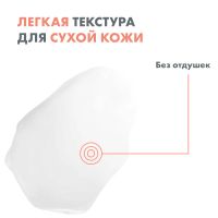 Лот: 23982257. Фото: 6. Авен Ксера Калм А.Д. крем для...