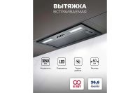 Лот: 25337826. Фото: 2. Вытяжка LEX Hyper. Крупная бытовая техника