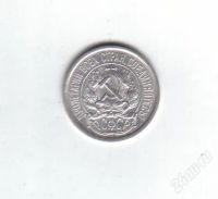Лот: 1845248. Фото: 2. 10 копеек 1922 год. рсфср. серебро... Монеты