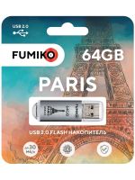 Лот: 18853963. Фото: 2. USB Flash (Флешка) 64Gb (64 Gb... Носители информации