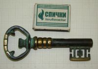 Лот: 13864409. Фото: 2. Штопор открывалка Ключ (N058). Антиквариат