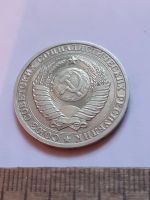 Лот: 25805050. Фото: 2. (№18556) 1 рубль 1986 год, годовик... Монеты