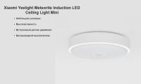 Лот: 12754092. Фото: 3. Потолочный светильник Yeelight... Строительство и ремонт