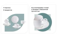 Лот: 23634984. Фото: 2. Набор чайных пар EVIO Ocean. Посуда, кухонная утварь