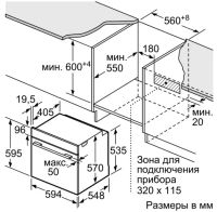 Лот: 11582193. Фото: 6. Духовой шкаф Bosch HBG 517BB0R