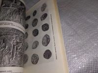 Лот: 6735181. Фото: 10. Россия времени Ивана Грозного...