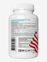 Лот: 25682146. Фото: 3. Кальций Д3 К2 VITAMIN GARDEN BASIC... Одежда, обувь, галантерея