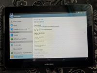 Лот: 17940809. Фото: 3. Планшет Samsung gt-p5100. Компьютеры, оргтехника, канцтовары
