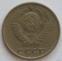 Лот: 5923292. Фото: 2. 10 копеек 1969 год. Монеты