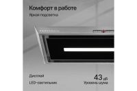 Лот: 23659400. Фото: 4. Вытяжка KUPPERSBERG Intro 60. Красноярск