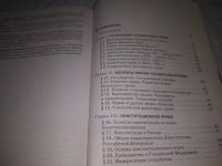 Лот: 18298030. Фото: 10. (3092338)(3092323) А. Ф. Никитин...