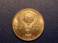 Лот: 19942354. Фото: 2. 1 руб Юбилейный Фестиваль молодежи. Значки, медали, жетоны