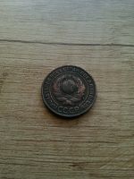 Лот: 9550090. Фото: 2. 2 копейки 1924. Монеты